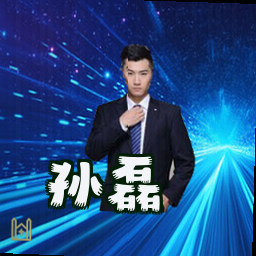 孙磊